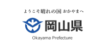 岡山県